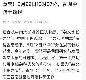 杂交版最新爆料,揭秘未来科技融合新篇章